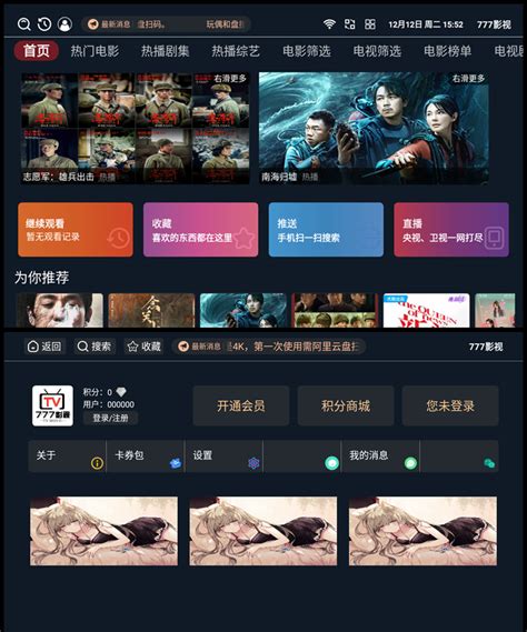 fc777tv|777影视v3.4.4 .